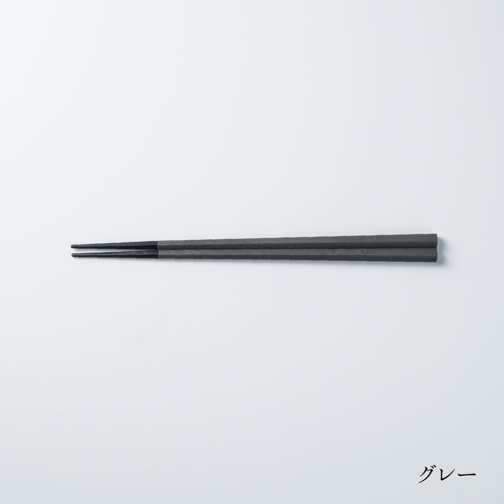 Chopsticks (23 cm)