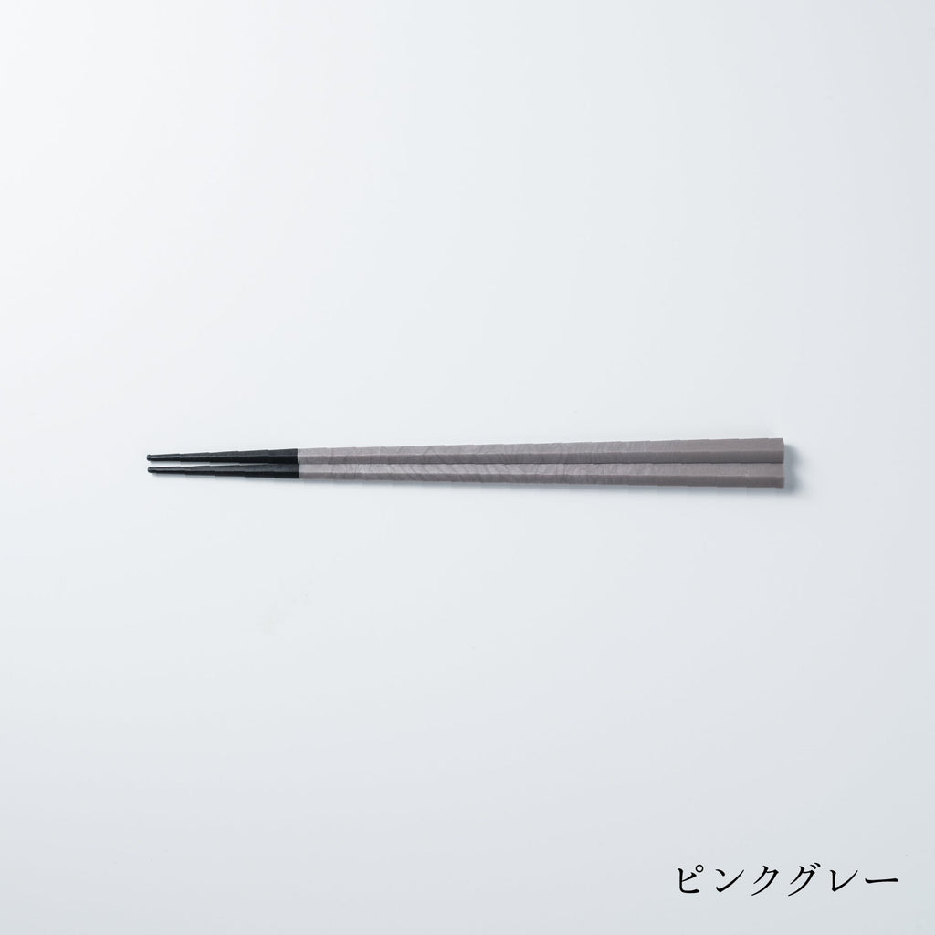 Chopsticks (23 cm)